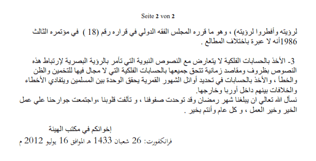 RIGD Ramadan 2012