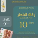 Zakat al Fitr – زكاة الفطر